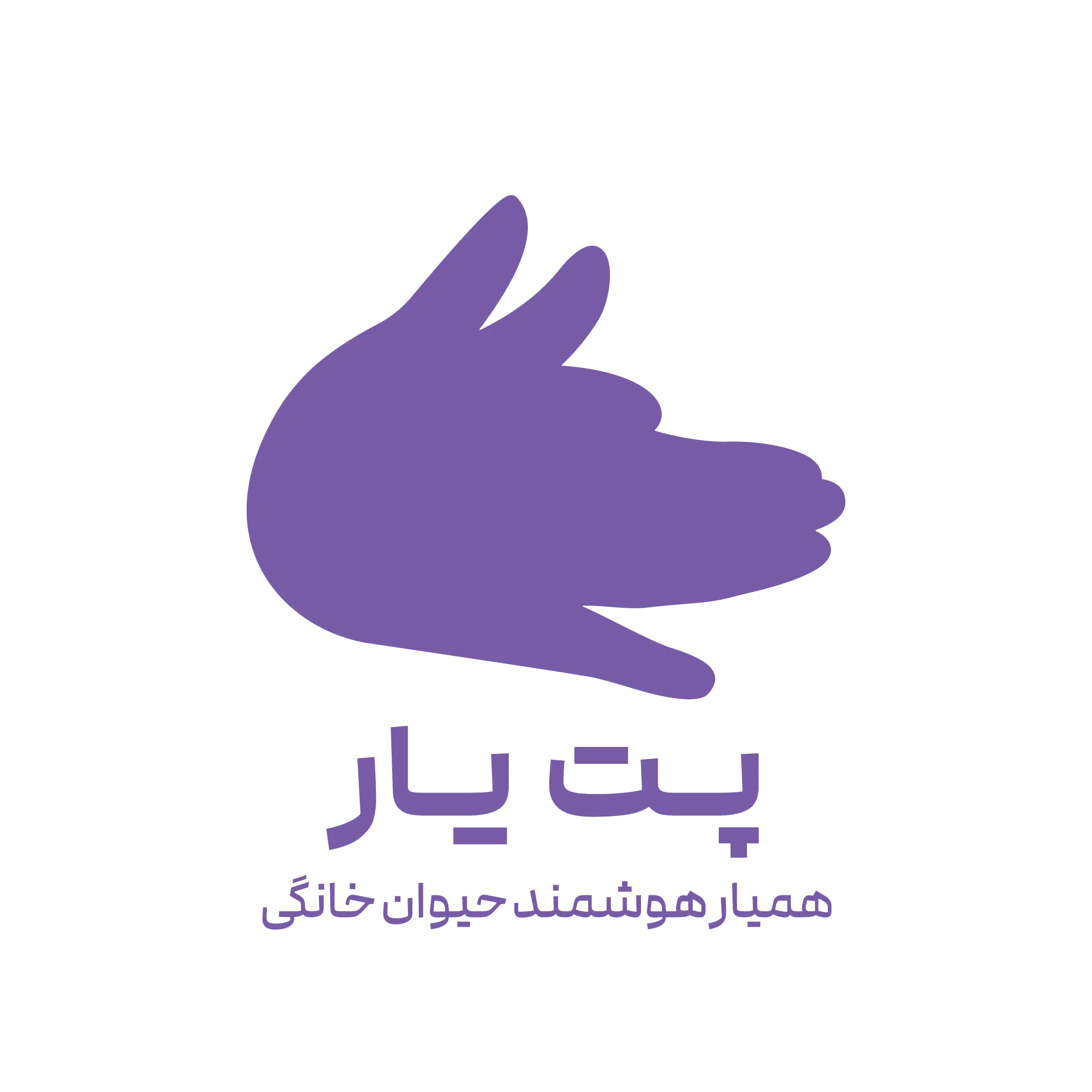 پت شاپ آنلاین پت یار